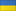 UA